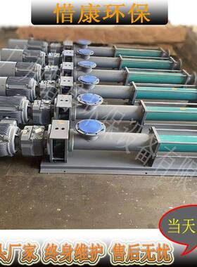 NM031BY01L06B耐驰螺杆泵耐驰絮凝剂投加泵