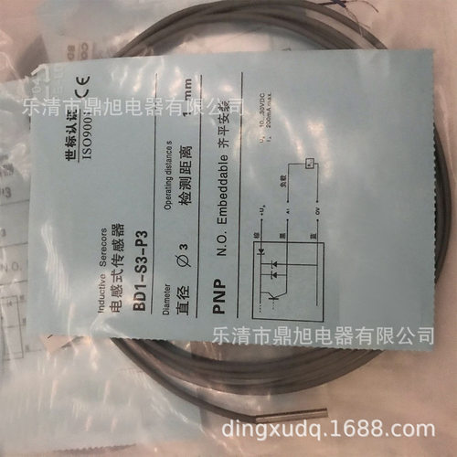 供应ND4-S3-P6接近开关ND4-S4-P6ND4-S1-P6S8ND4-S2-P6S8