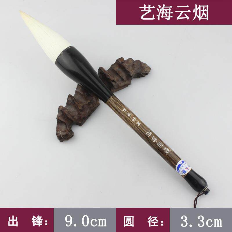 艺海云烟邹氏农耕笔庄毛笔书法用品羊毫斗笔大斗笔写大字220元