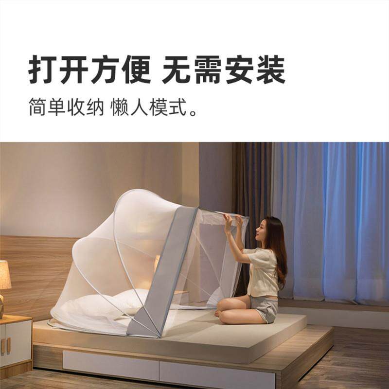 开诚新款蚊帐免安装家用蒙古包通用防蚊罩可折叠简易蚊帐