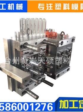 PC瓶胚试管模气封热流道双自锁同芯PCTG管胚瓶胚模具