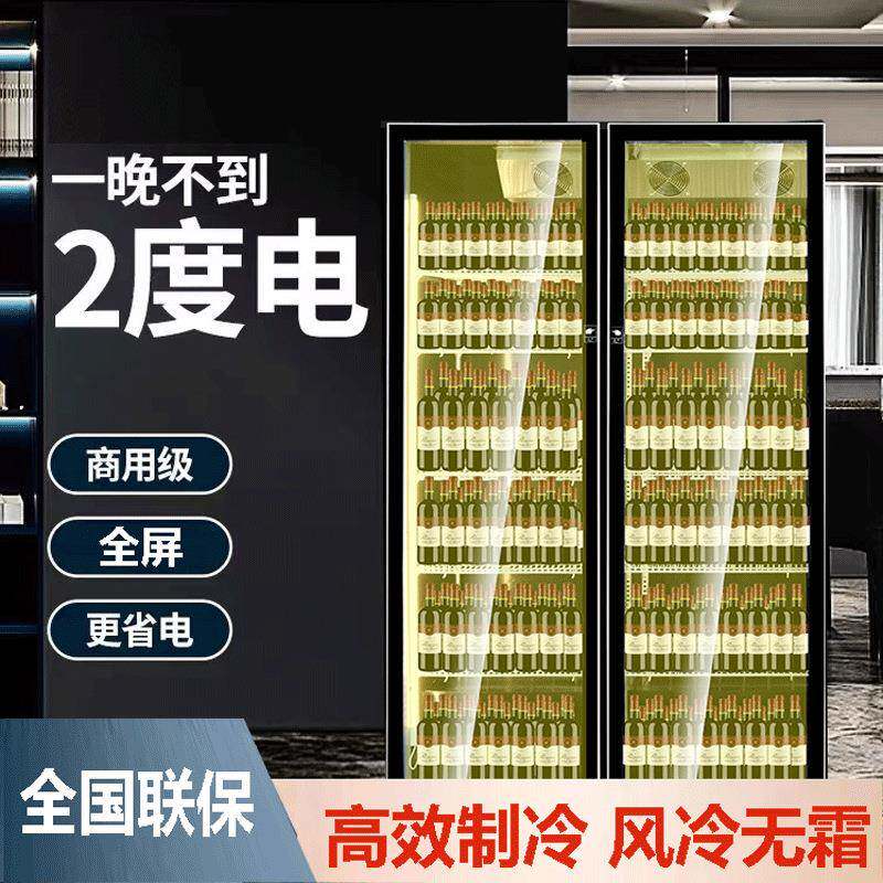 酒水展示柜啤酒柜饮料柜冷藏网红冰柜商用冷柜三门酒吧冰箱保鲜柜