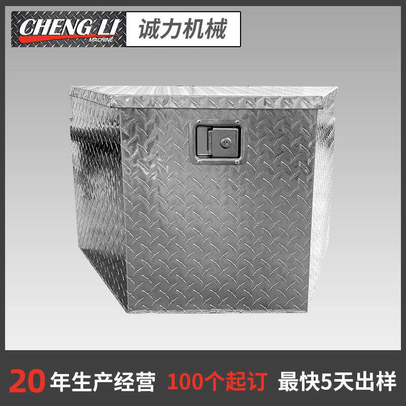 工厂铝制工具箱皮卡车带锁铝合金储物箱车载抗震防潮存储箱