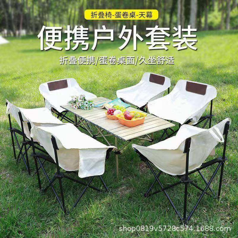 户外月亮桌椅便携式折叠桌椅五件套摆摊桌子烧烤野餐露营旅游套装,节庆用品/礼品,新娘配件,淘宝优惠券,粉丝福利购,淘宝优惠卷