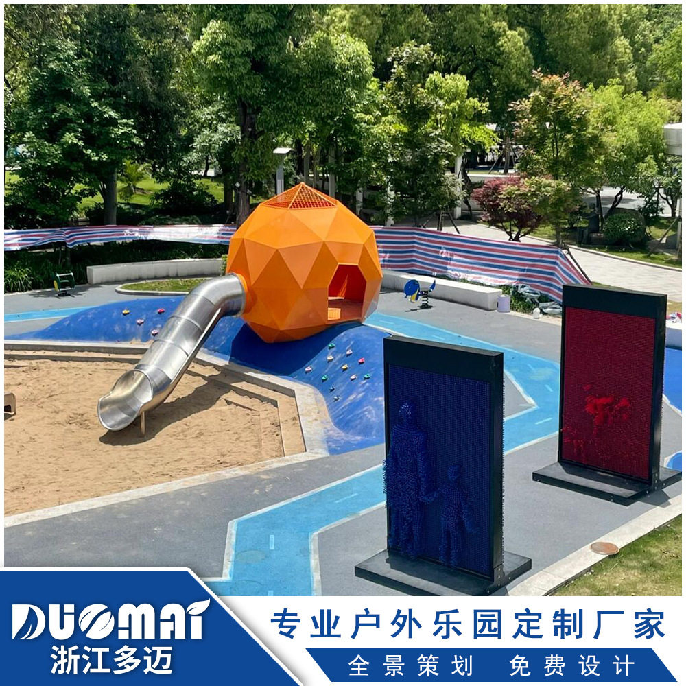 户外不锈钢滑梯非标小区公园商场网红组合滑梯无动力大型户外滑梯