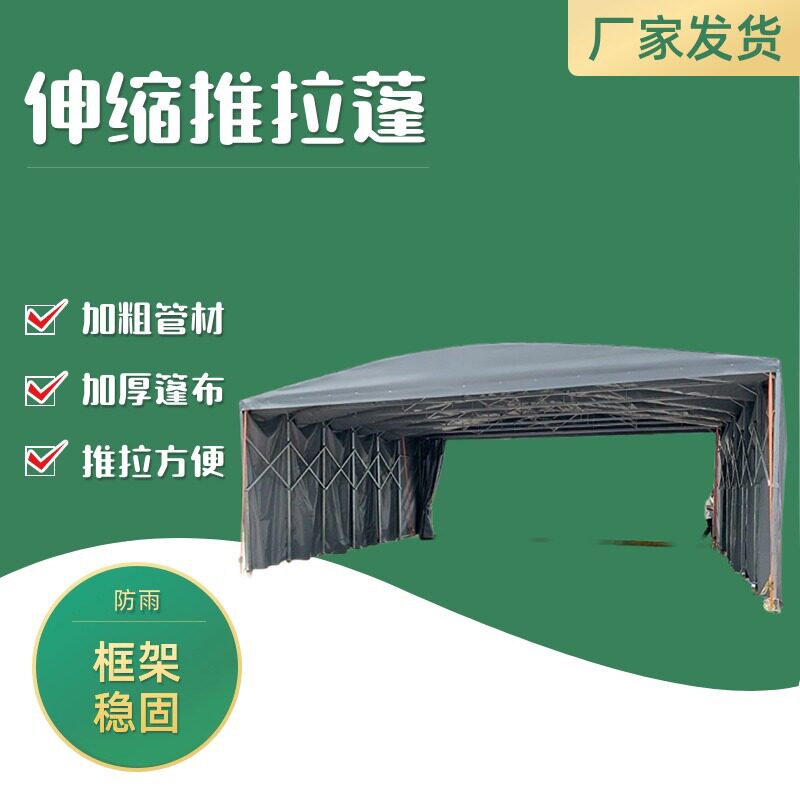 大型推拉伸缩养护棚建筑工地制梁场保温篷工厂车间电动遮阳蓬