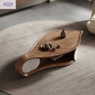 新款 简约设计师茶几皮艺术感客厅现代轻奢异形茶几 胡桃木意式
