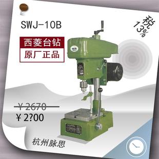 10BM12 西菱攻丝机SWJ M10 含税13%
