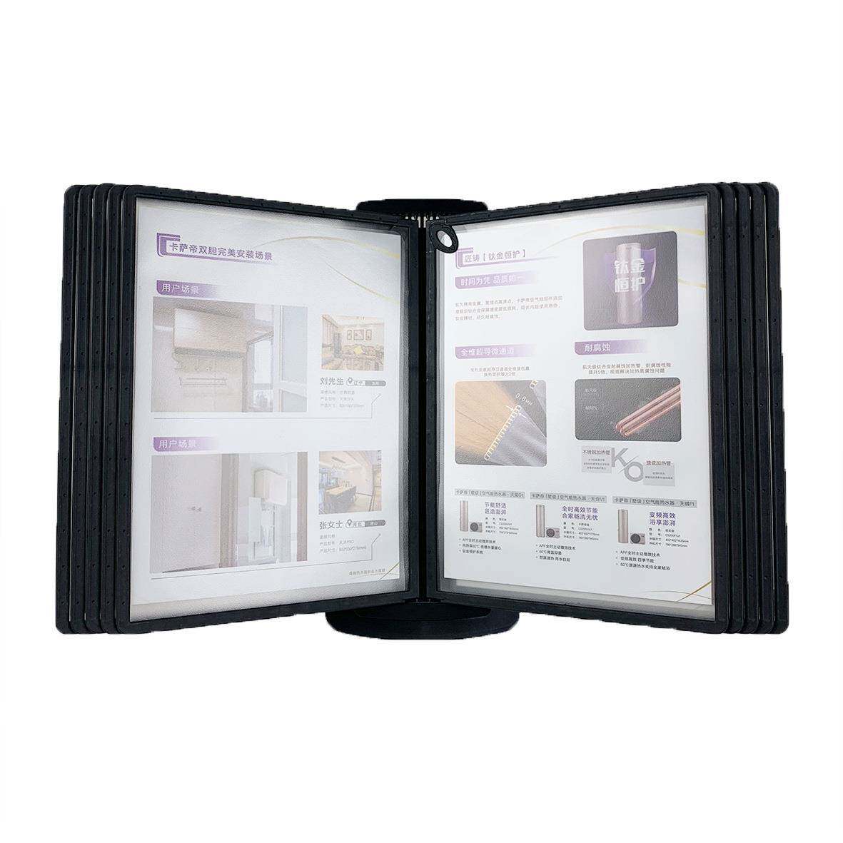 办公台式展示架固定式10页翻页文件架旋转简约活页文件夹收纳广告