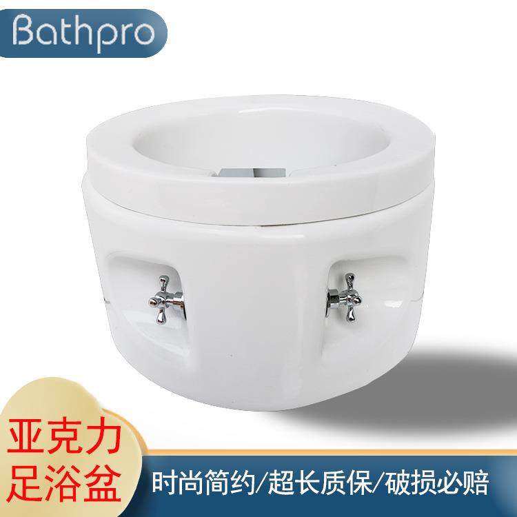 亚克力足浴盆时尚简约水疗泡脚桶日式养生洗脚盆沐足盆,农用物资,其他肥料,淘宝优惠券,粉丝福利购,淘宝优惠卷