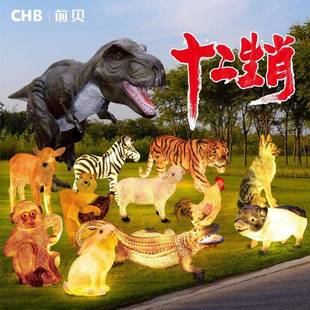 户外十二生肖发光动物灯雕塑仿真老虎兔鼠牛羊马蛇龙狗亮化景观灯