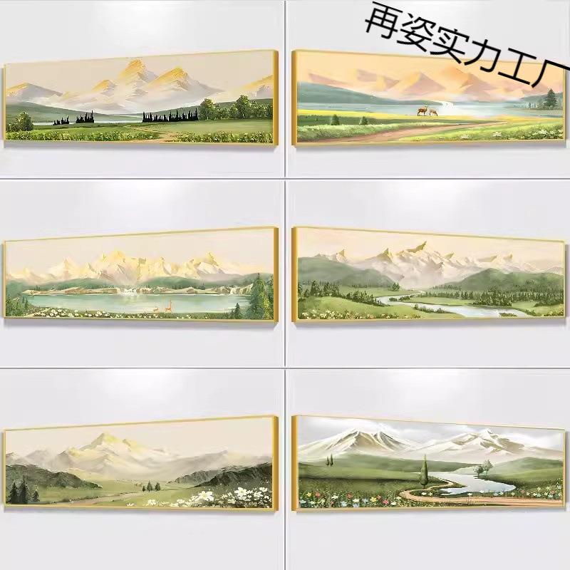 现代简约青山图卧室壁画奶油小清新山水装饰北欧床头背景挂画再姿