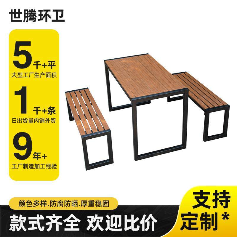 简约室外公园椅庭院露天烧烤椅餐厅花园阳台茶几防水防腐凳组合椅,节庆用品/礼品,新娘配件,淘宝优惠券,粉丝福利购,淘宝优惠卷