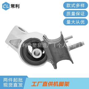 常利工厂直销适用于马自达MAZDABT50AB396B032EF发动机机脚胶