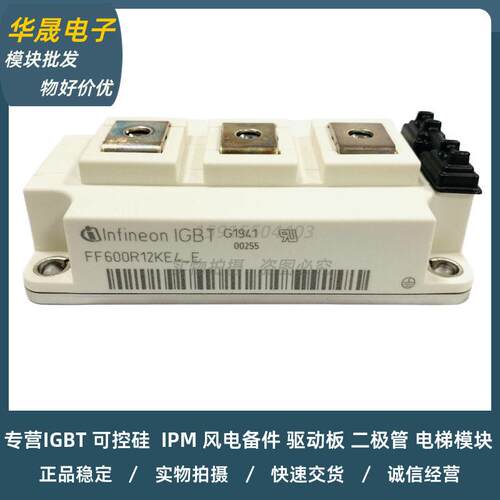 FF600R12KE4FF600R12KE4_EFF600R12KE4PFF600R12KT4600A1200V