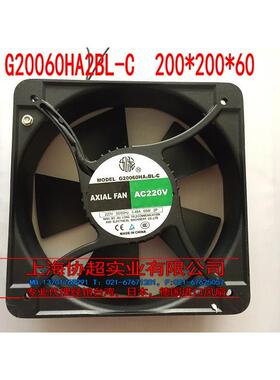 G20060HA2BL-C200*200*600.48A65WAC220V散热风扇轴流风机
