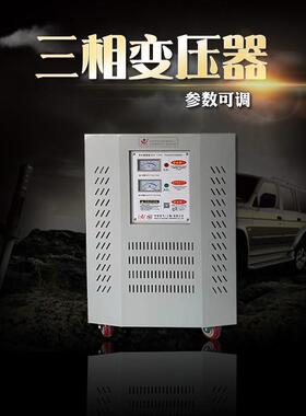 菲律宾三相380V转415变440v/480v变压器20KVA40/50/60/70/100KW
