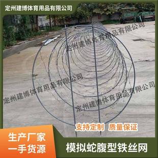 模拟铁丝网一列装 铁丝网围挡防护刺线铁丝网蛇腹型铁丝网