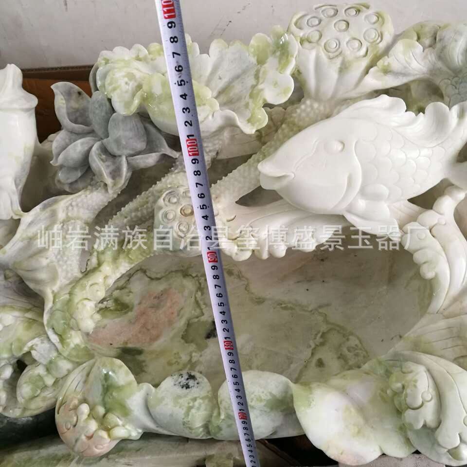 厂家岫玉金鱼鱼缸玉雕摆件玉家居装饰石材