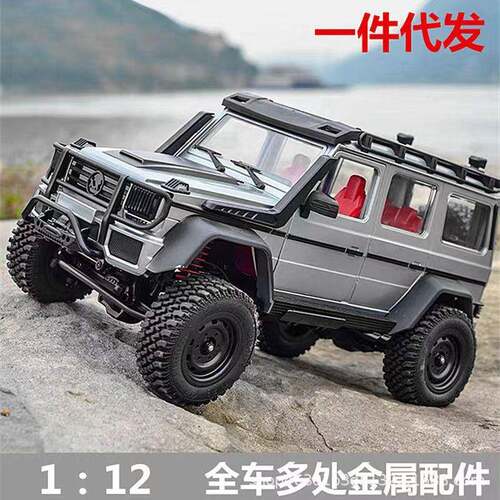 莽牛MN86/MN86S/99S/90巴博斯大G500全比例遥控越野车1：12模型车