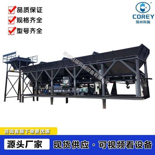 WBZ500混凝土搅拌机免基础稳定土拌合站路基水稳全自动移动站水泥