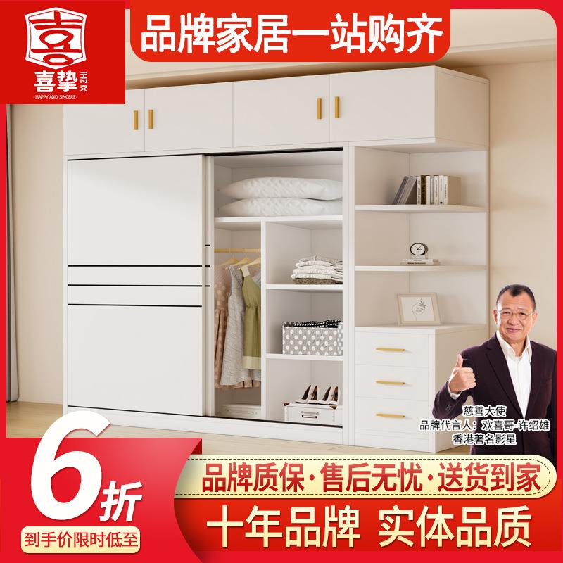 喜挚推拉门实木衣柜成人柜子卧室储物柜简约现代家用简易收纳衣橱
