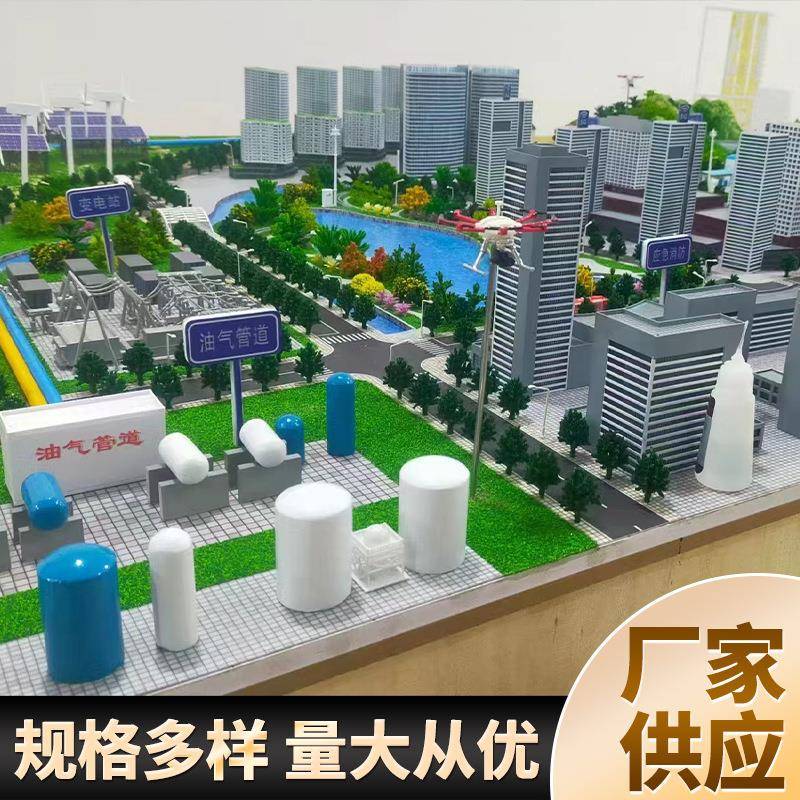 沙盘模型制作学校沙盘景观场景模型城市规划沙盘房产模型建筑模型