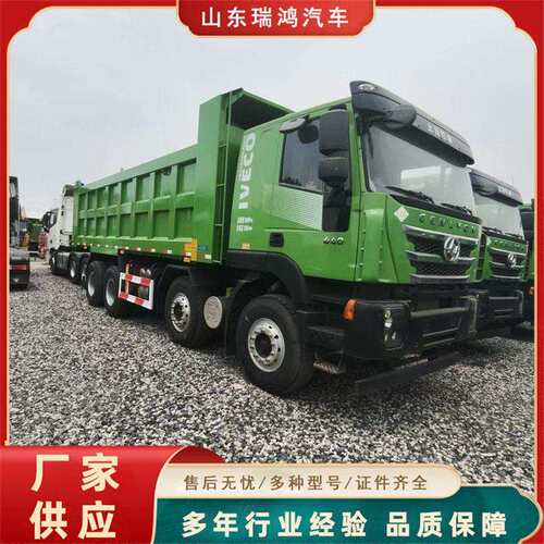 后翻斗液压自卸HOWO工程车出口豪沃371马力前四后八后·