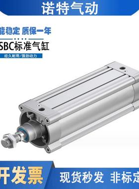 费斯托型气缸DSBC-32-25-40-50-63-80-100-125-160-200PPVA-N3