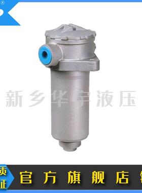 QYL型回油过滤器QYL-63100160250400液压过滤器