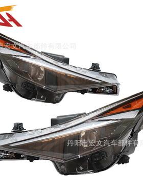 适用于2021-2022年现代伊兰特Elantra低配美版us前大灯前照灯总成