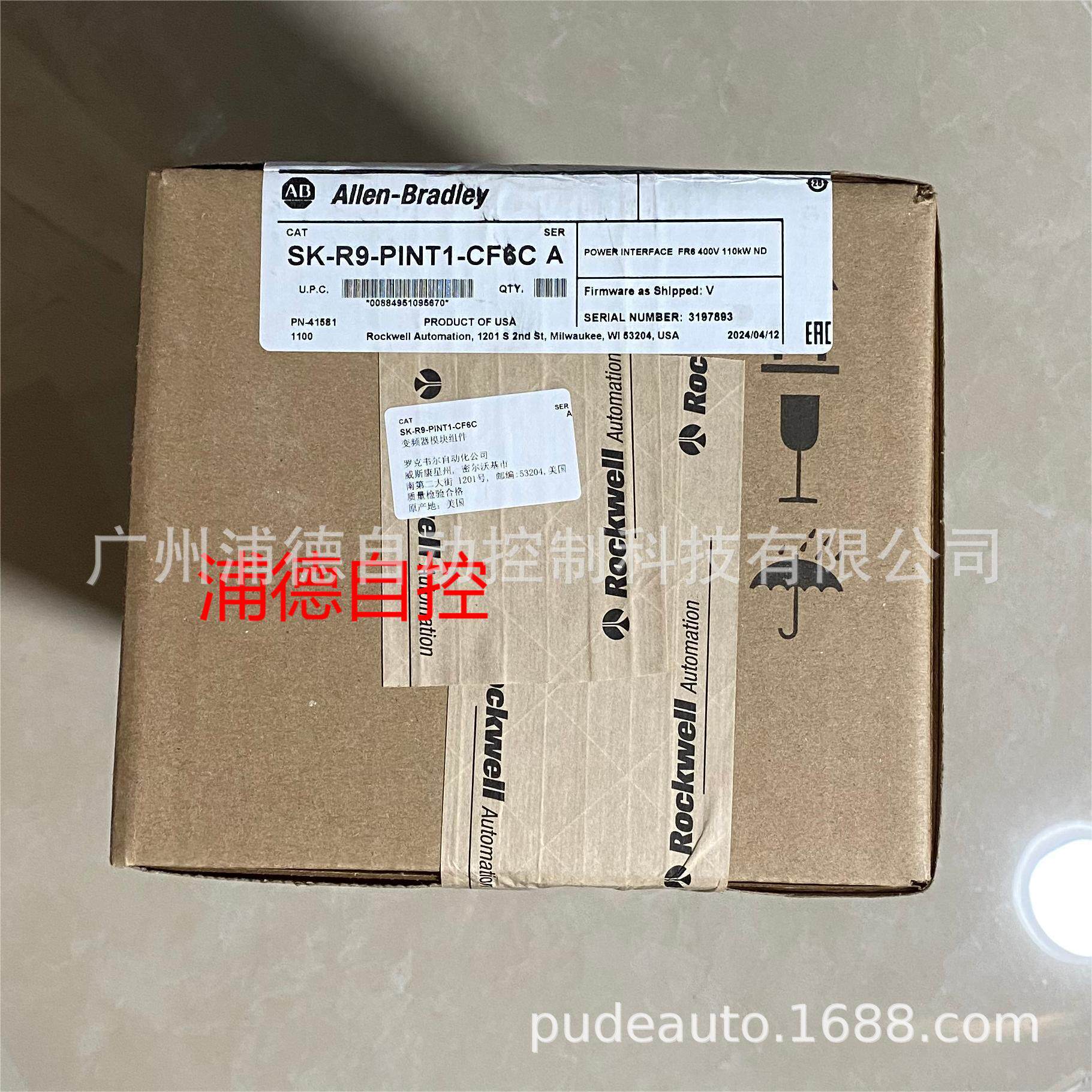 PowerFlex750电源接口板套件SK-R9-PINT1-CF6C
