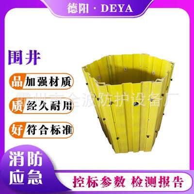 玻璃钢防管涌六角围井组合浮立式新式围板墙抗洪防汛挡水围板