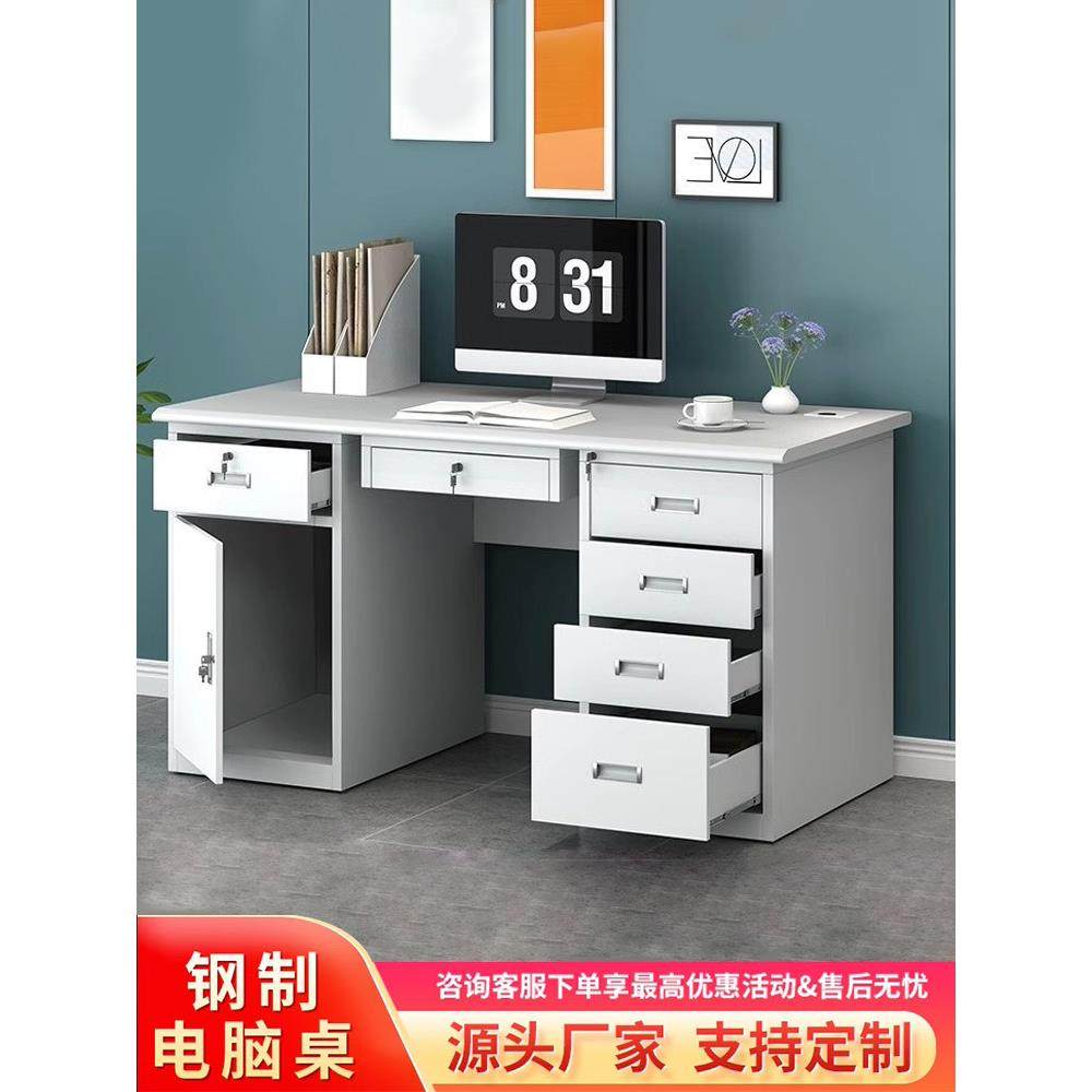 304不锈钢办公桌水产钢制办公室电脑1.2加厚写字台不锈钢单人桌,农用物资,其他肥料,淘宝优惠券,粉丝福利购,淘宝优惠卷