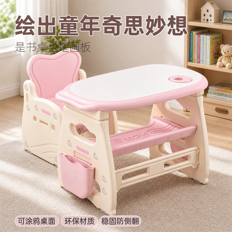 儿童书桌小学生写字桌椅套装家用宝宝学习桌课桌椅小孩子作业桌台