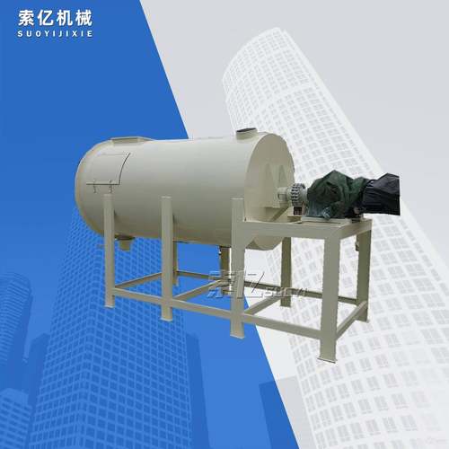 建筑干粉涂料混合搅拌机动物粪肥料搅拌机螺带式腻子粉搅拌机