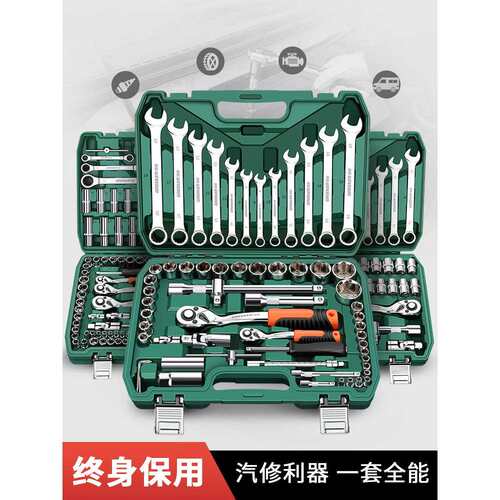 扳手工具61件套装修车汽修理维修工具箱货车组合中飞套筒棘轮