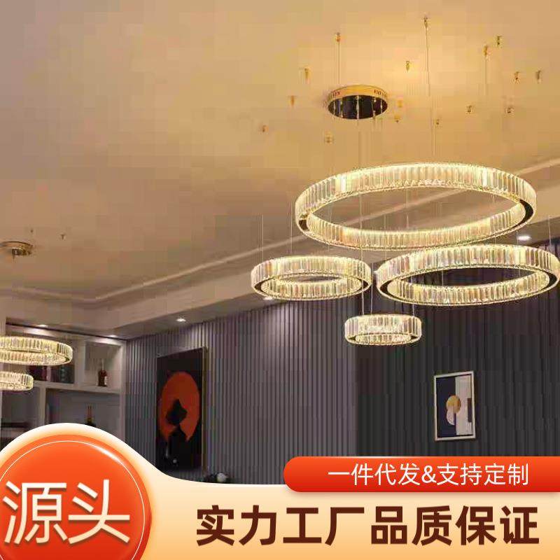 现代简约客厅餐厅水晶吊灯轻奢大气复式楼大厅圆环吊灯全光谱新款