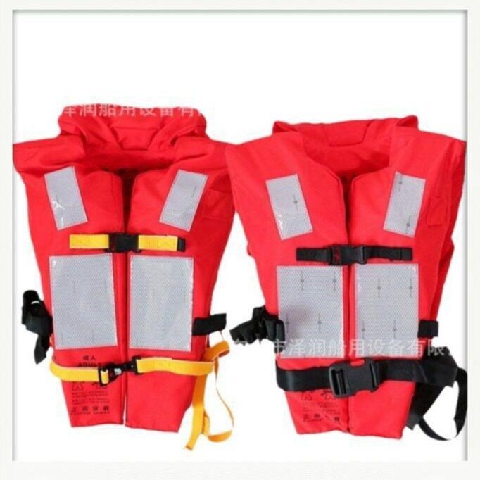 供应JHY-I 船用海用救生衣成年人带CCS船检 GB4303-2008救生衣
