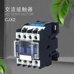 CJX2 9511交流接触器24v220v380v常开常闭 9511LC1D