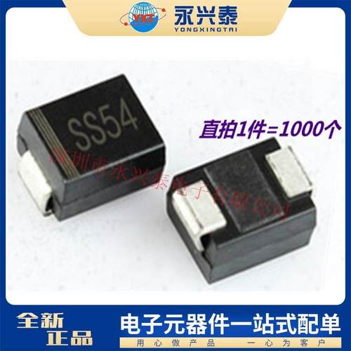 SS54贴片肖特基二极管SS54SMBDO-214AASS54IN5824足5A40V