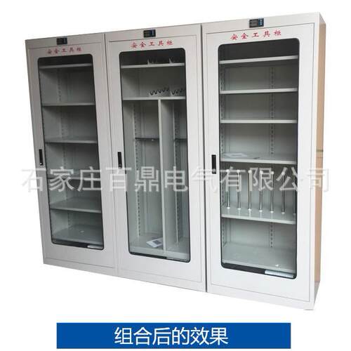 智能控制除湿型工具柜电力工具柜百鼎DL-2型工器具柜绝缘柜