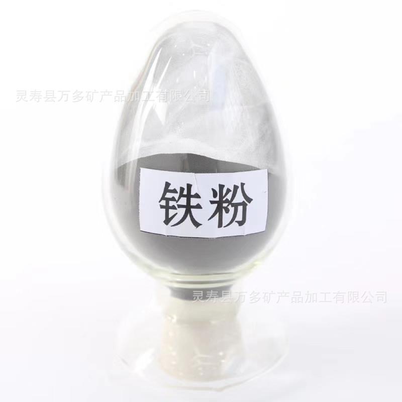 供应铁砂配重混凝土砂抛光除锈铁砂体育绑腿负重铁砂4080目