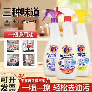 大公鸡头官方旗舰店去油污清洁剂厨房强力重油污净清洗抽烟机正品