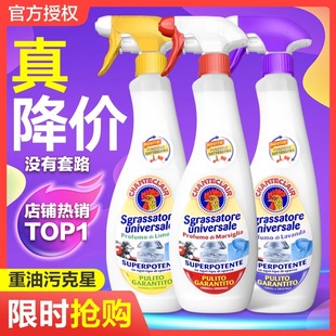 大公鸡头官方旗舰店去油污清洁剂厨房强力重油污净清洗抽烟机正品