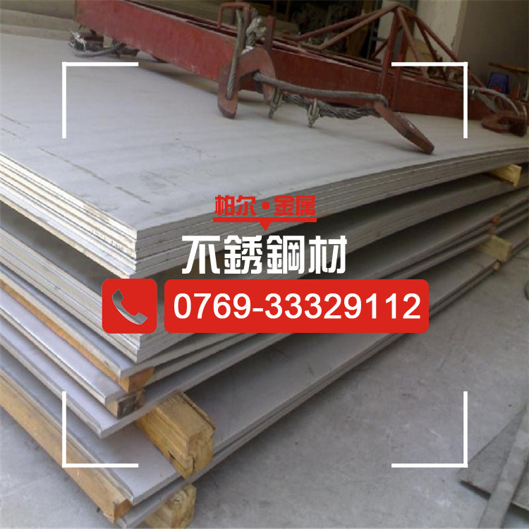 高硬度耐磨17-4PH不锈钢板 沉淀硬化17-4PH中厚钢板 按要求下料