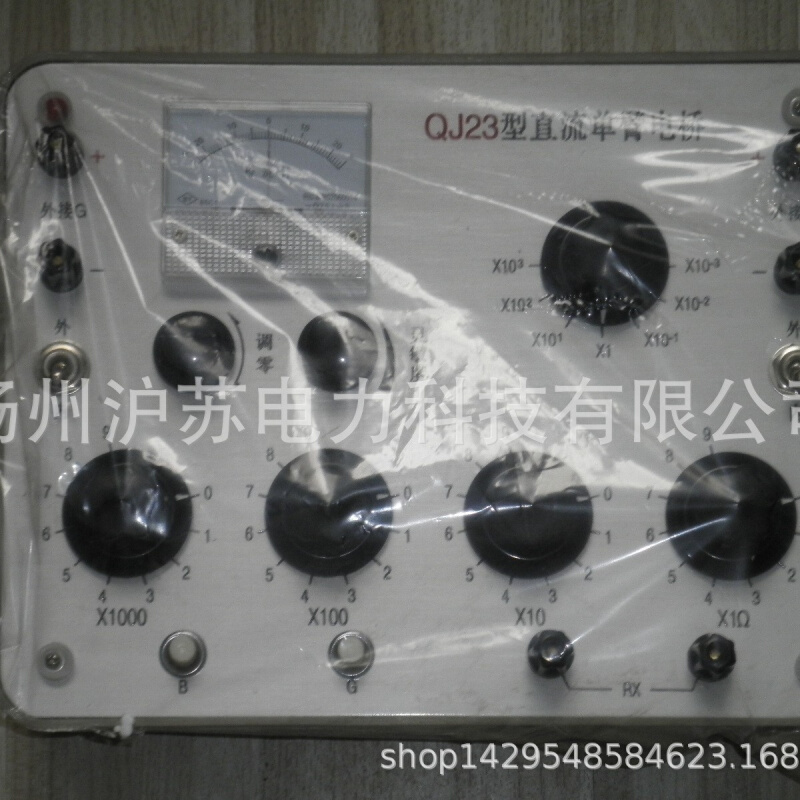 厂家供应QJ23 QJ23A QJ44 QJ47 QJ84A直流单臂双臂单双臂数字电桥