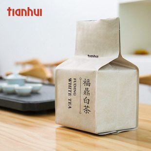 茶叶包装袋加厚绵纸自封袋绿茶福鼎白茶散茶铝箔袋子茶叶内包装袋