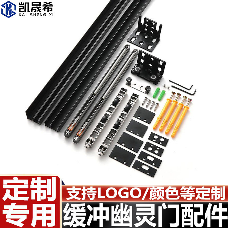 双向缓冲幽灵门五金配件隐形轨道门下轮无轨滑轨吊趟门推拉门移轮