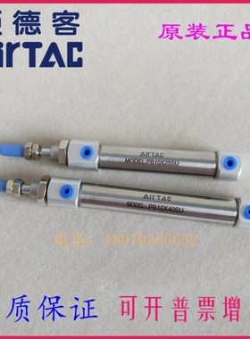 原装亚德客PB10X85X90X95X100X105X110X115X120SR-SU-SCB迷你气缸